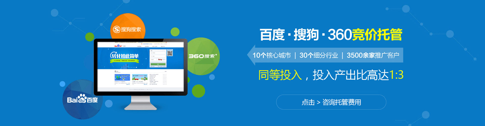瑞金谷歌sem
